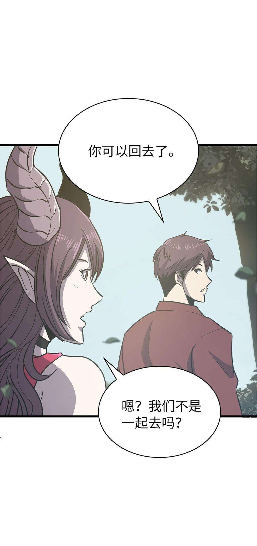 我独自满级重生162 独闯精灵的永恒之林