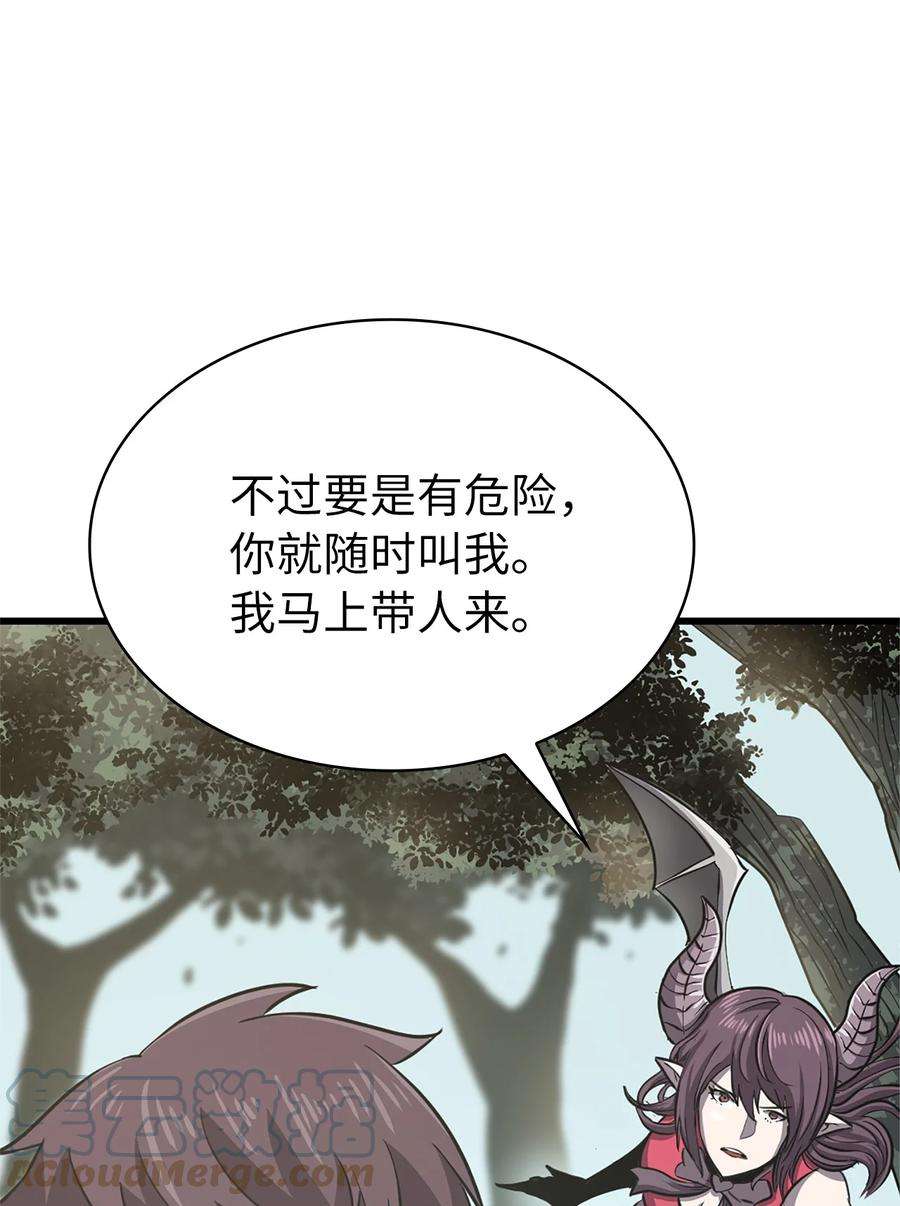我独自满级重生162 独闯精灵的永恒之林