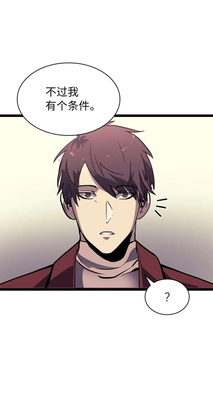 我独自满级重生163 你也是为了他才来这里的吧