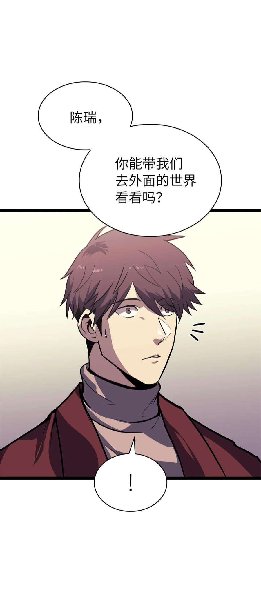 我独自满级重生163 你也是为了他才来这里的吧