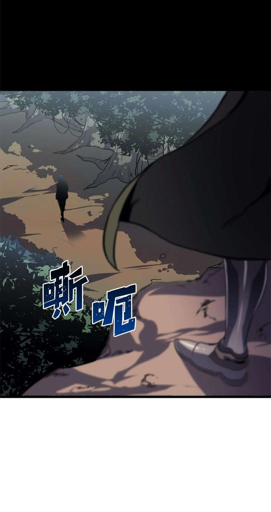 我独自满级重生163 你也是为了他才来这里的吧