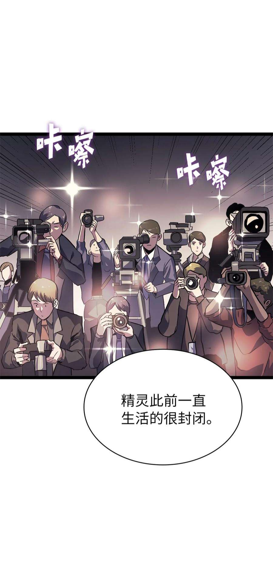我独自满级重生163 你也是为了他才来这里的吧