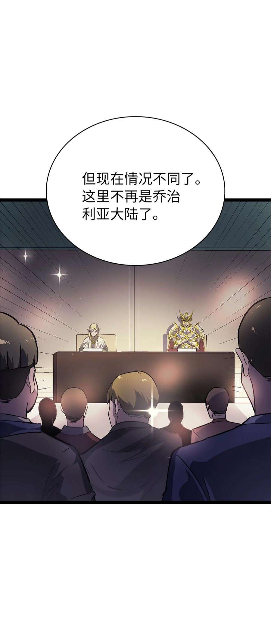 我独自满级重生163 你也是为了他才来这里的吧