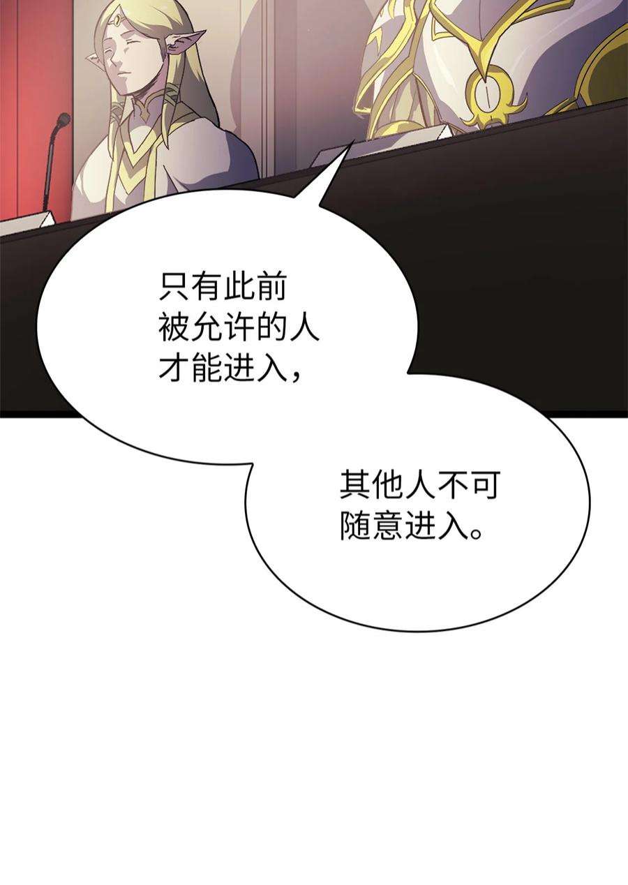 我独自满级重生163 你也是为了他才来这里的吧