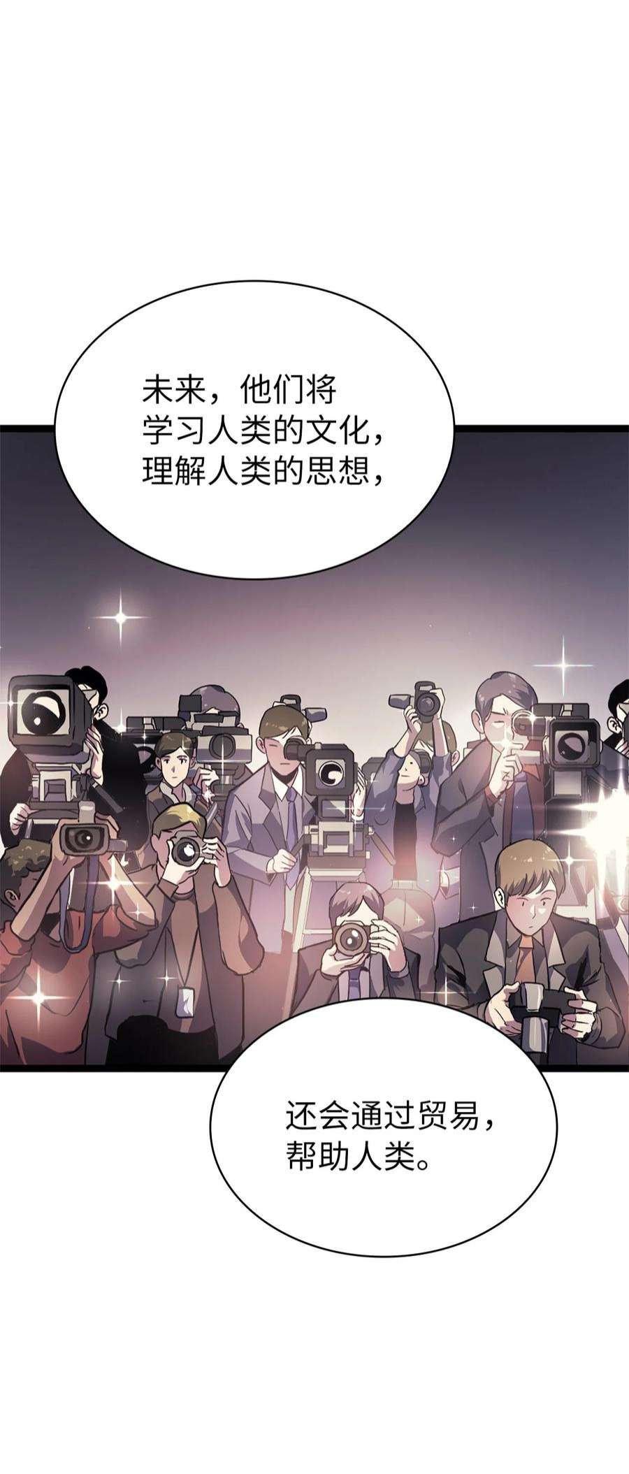 我独自满级重生163 你也是为了他才来这里的吧