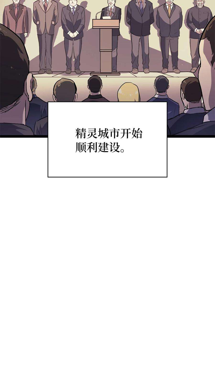 我独自满级重生163 你也是为了他才来这里的吧