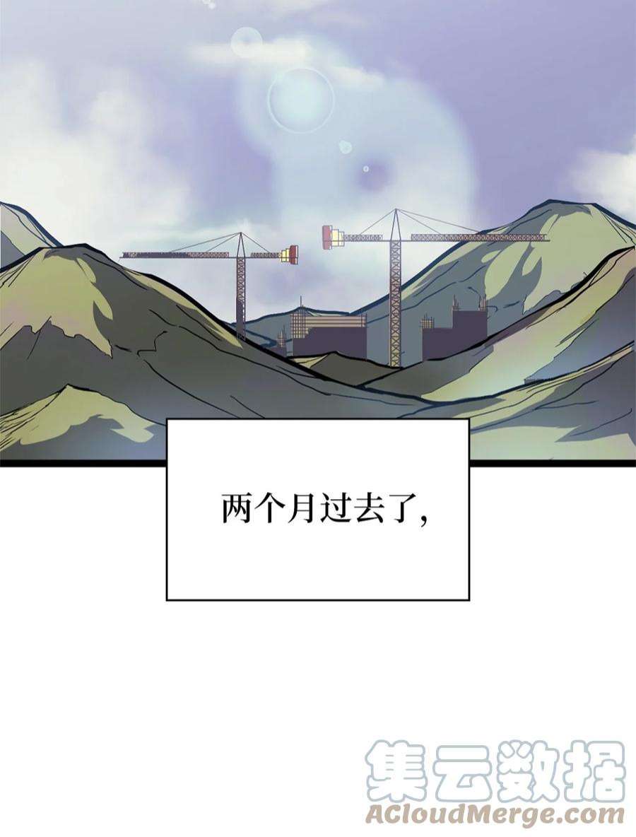 我独自满级重生163 你也是为了他才来这里的吧