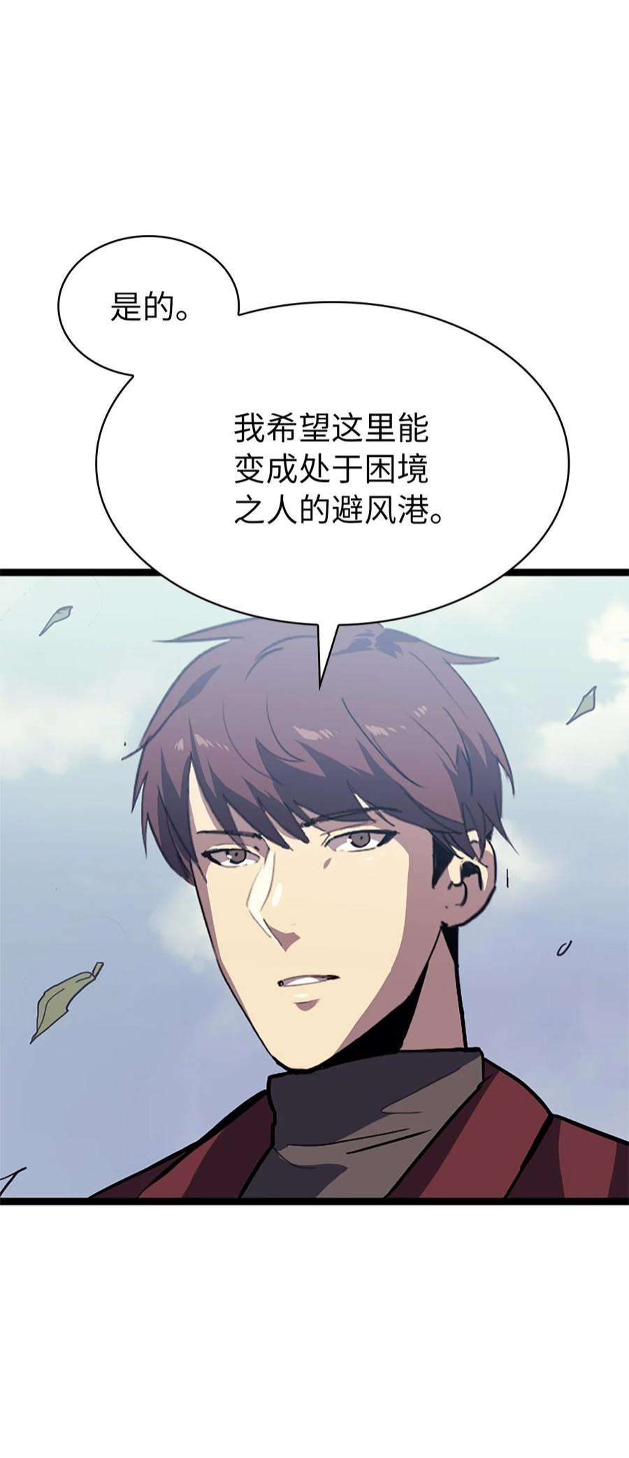 我独自满级重生163 你也是为了他才来这里的吧