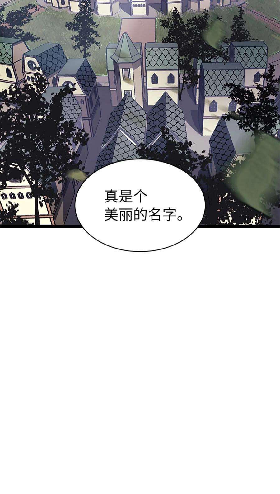 我独自满级重生163 你也是为了他才来这里的吧