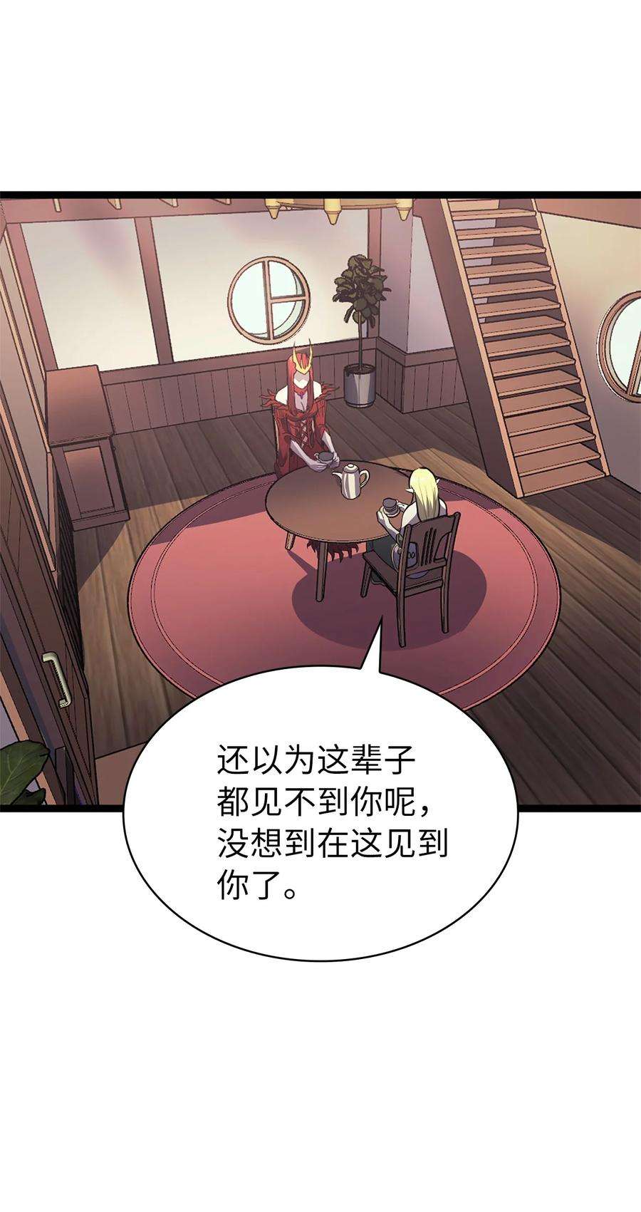 我独自满级重生163 你也是为了他才来这里的吧