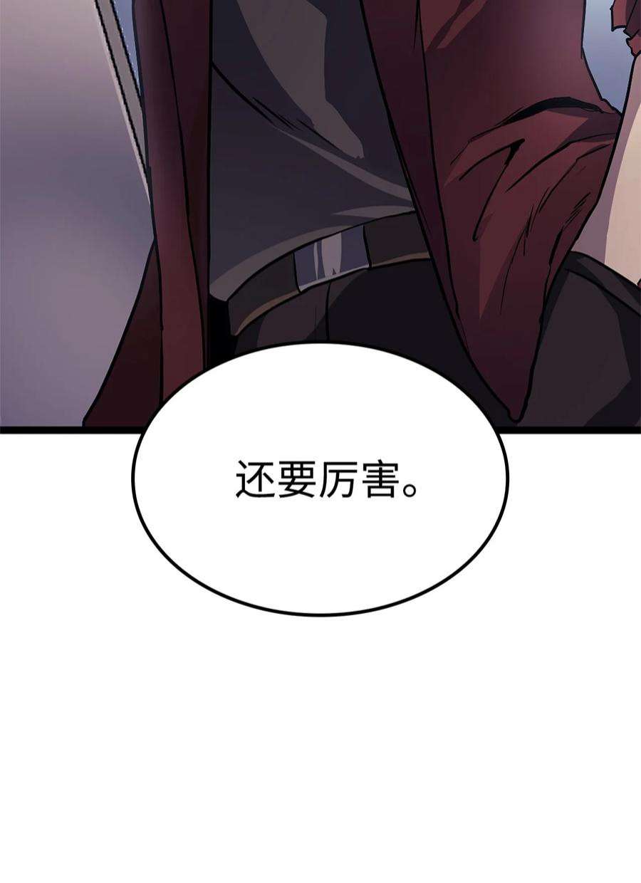 我独自满级重生163 你也是为了他才来这里的吧