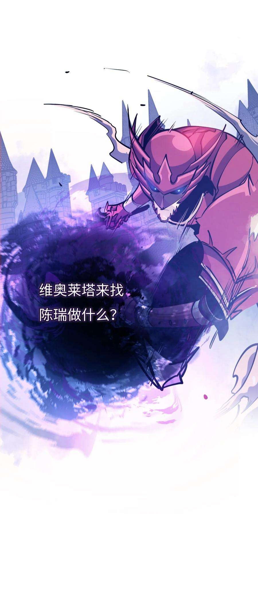 我独自满级重生163 你也是为了他才来这里的吧