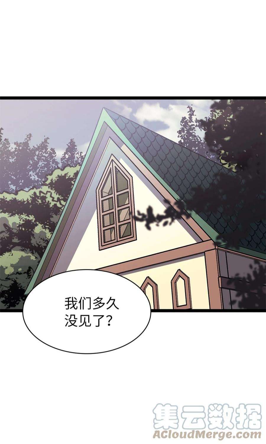 我独自满级重生163 你也是为了他才来这里的吧
