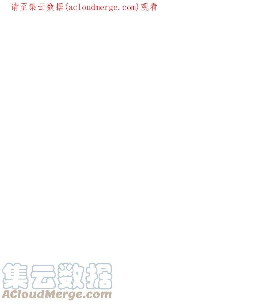 我独自满级重生164 镜中的恶魔