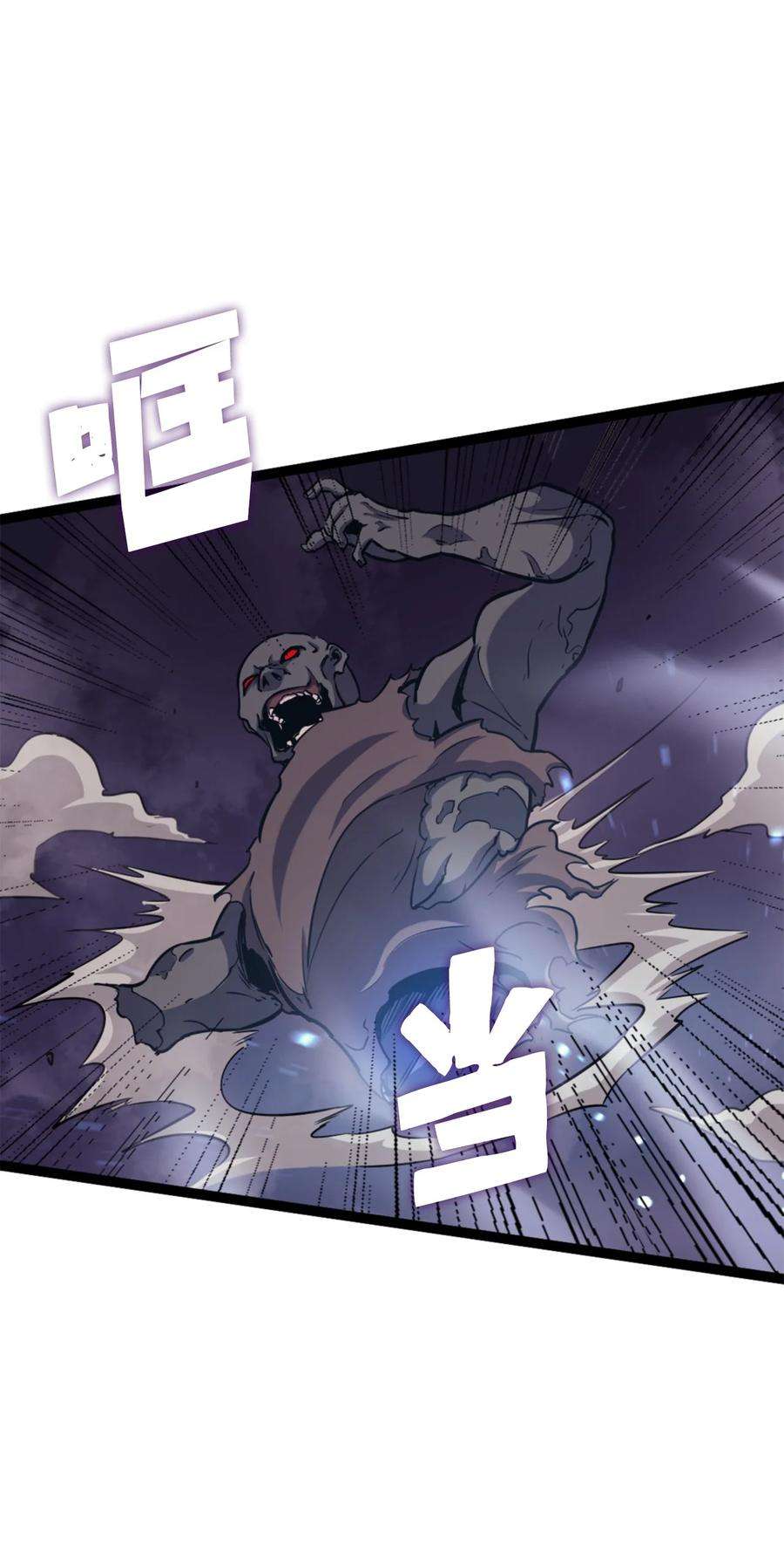 我独自满级重生164 镜中的恶魔
