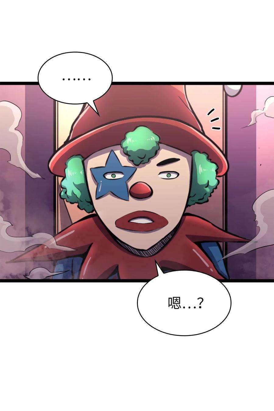 我独自满级重生164 镜中的恶魔