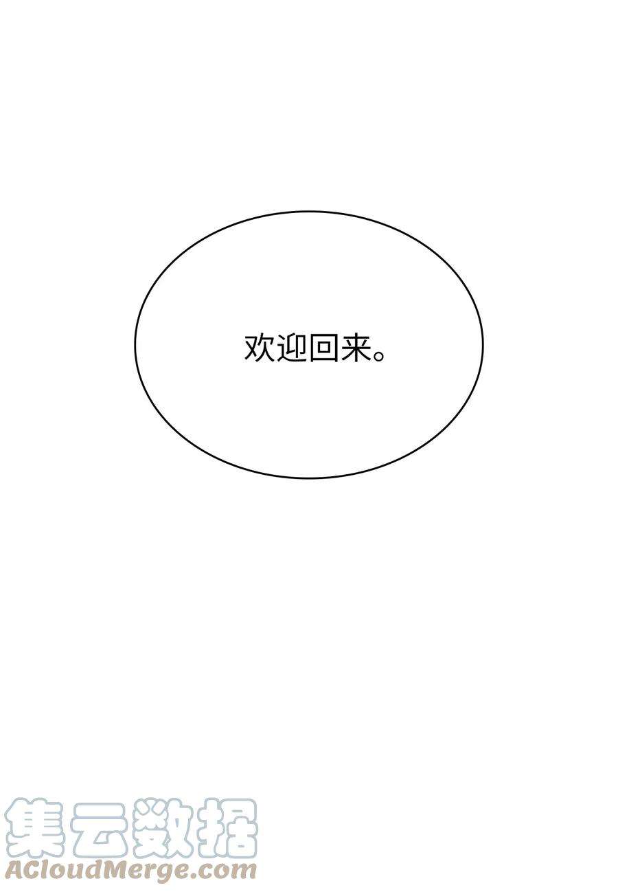 我独自满级重生164 镜中的恶魔