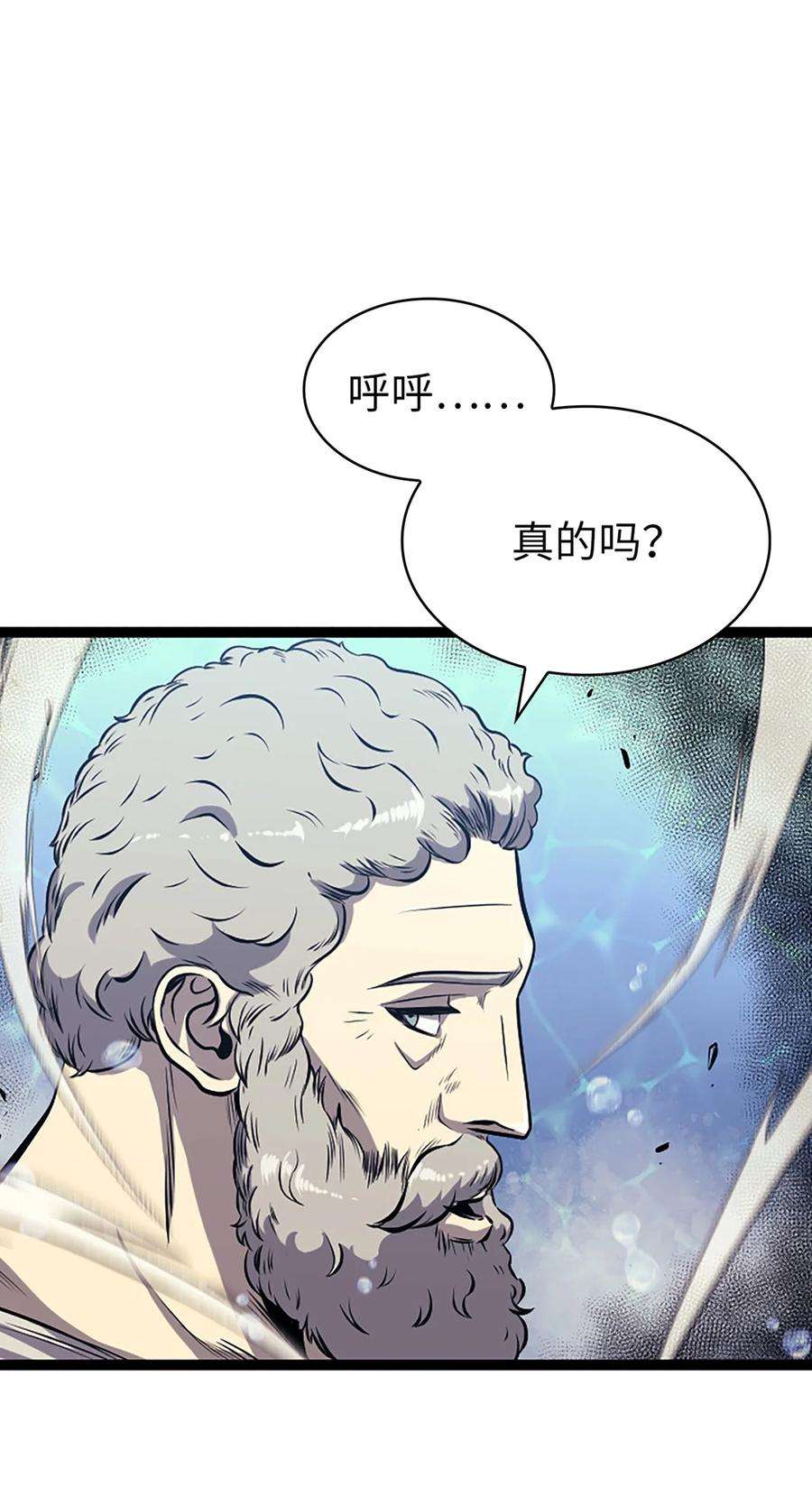 我独自满级重生164 镜中的恶魔