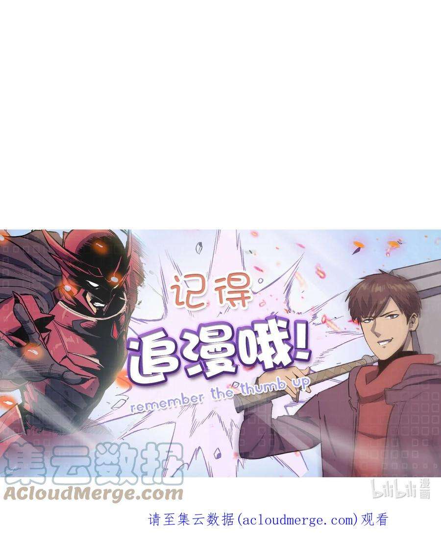 我独自满级重生164 镜中的恶魔