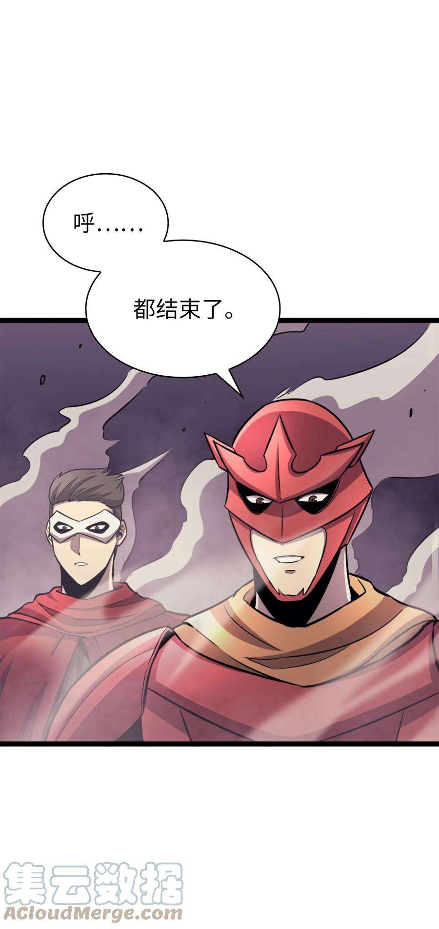 我独自满级重生164 镜中的恶魔