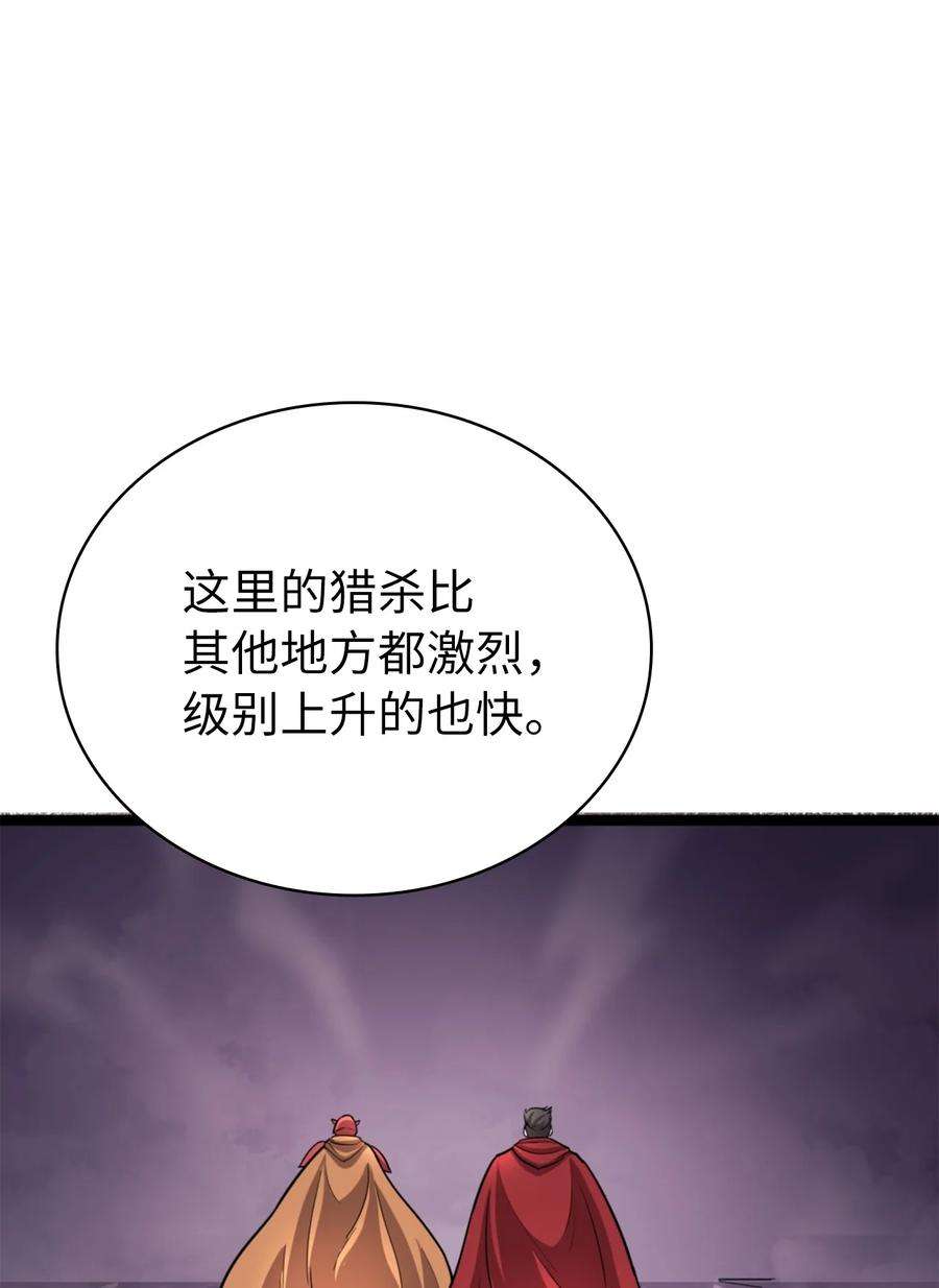 我独自满级重生164 镜中的恶魔