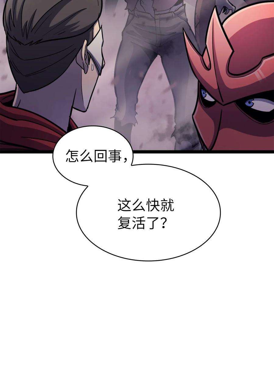 我独自满级重生164 镜中的恶魔