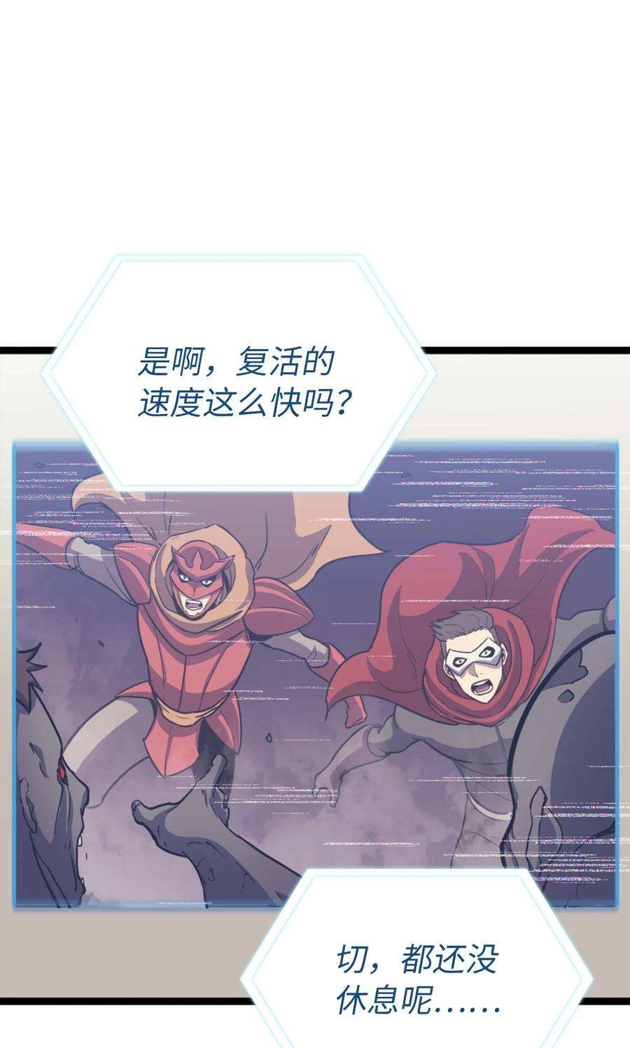 我独自满级重生164 镜中的恶魔