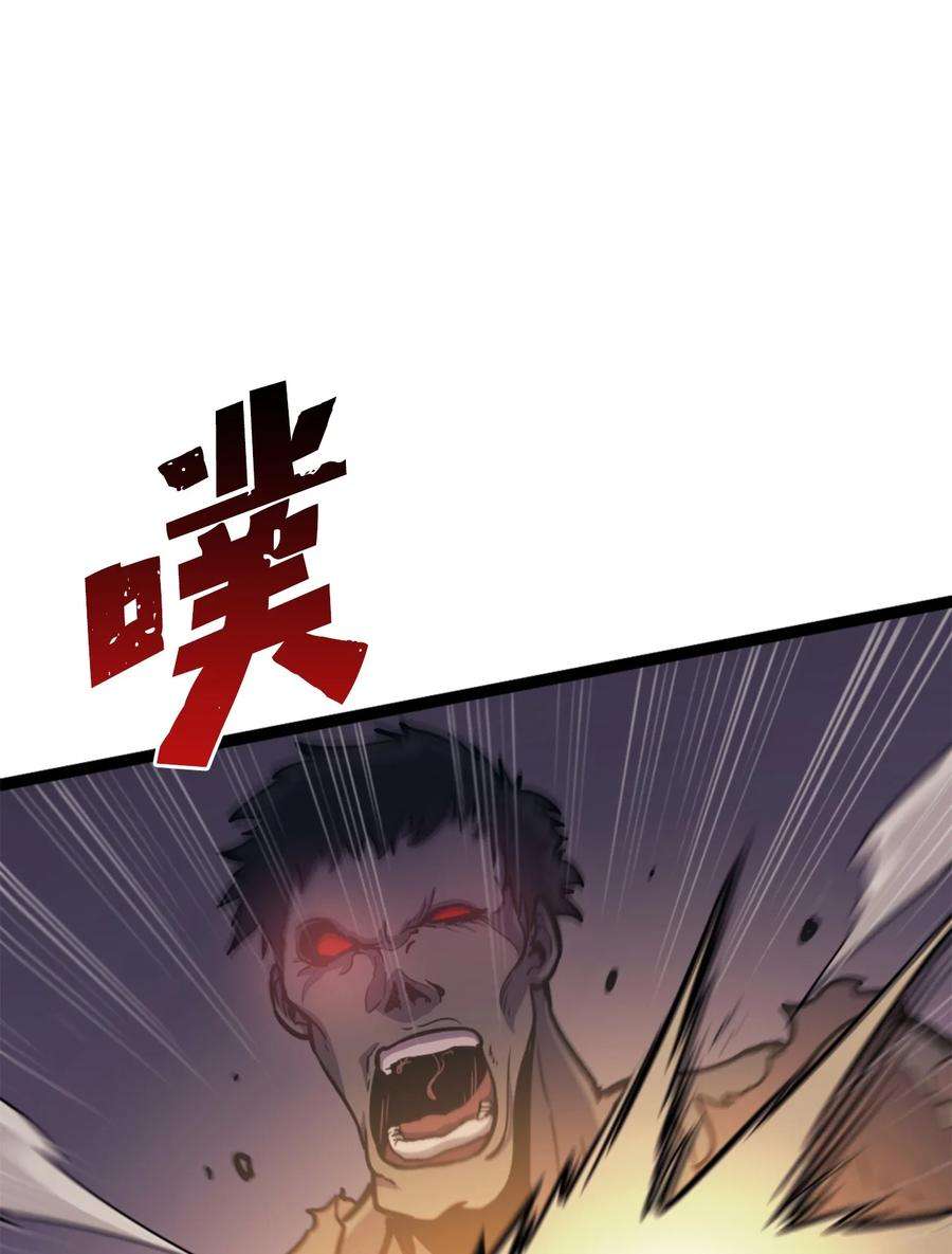 我独自满级重生164 镜中的恶魔