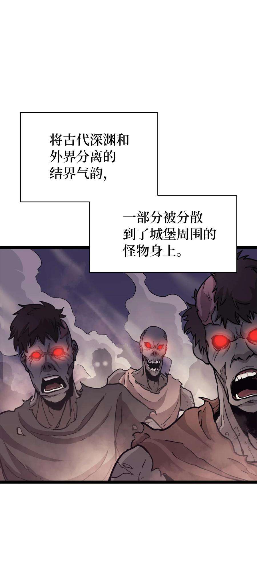 我独自满级重生164 镜中的恶魔