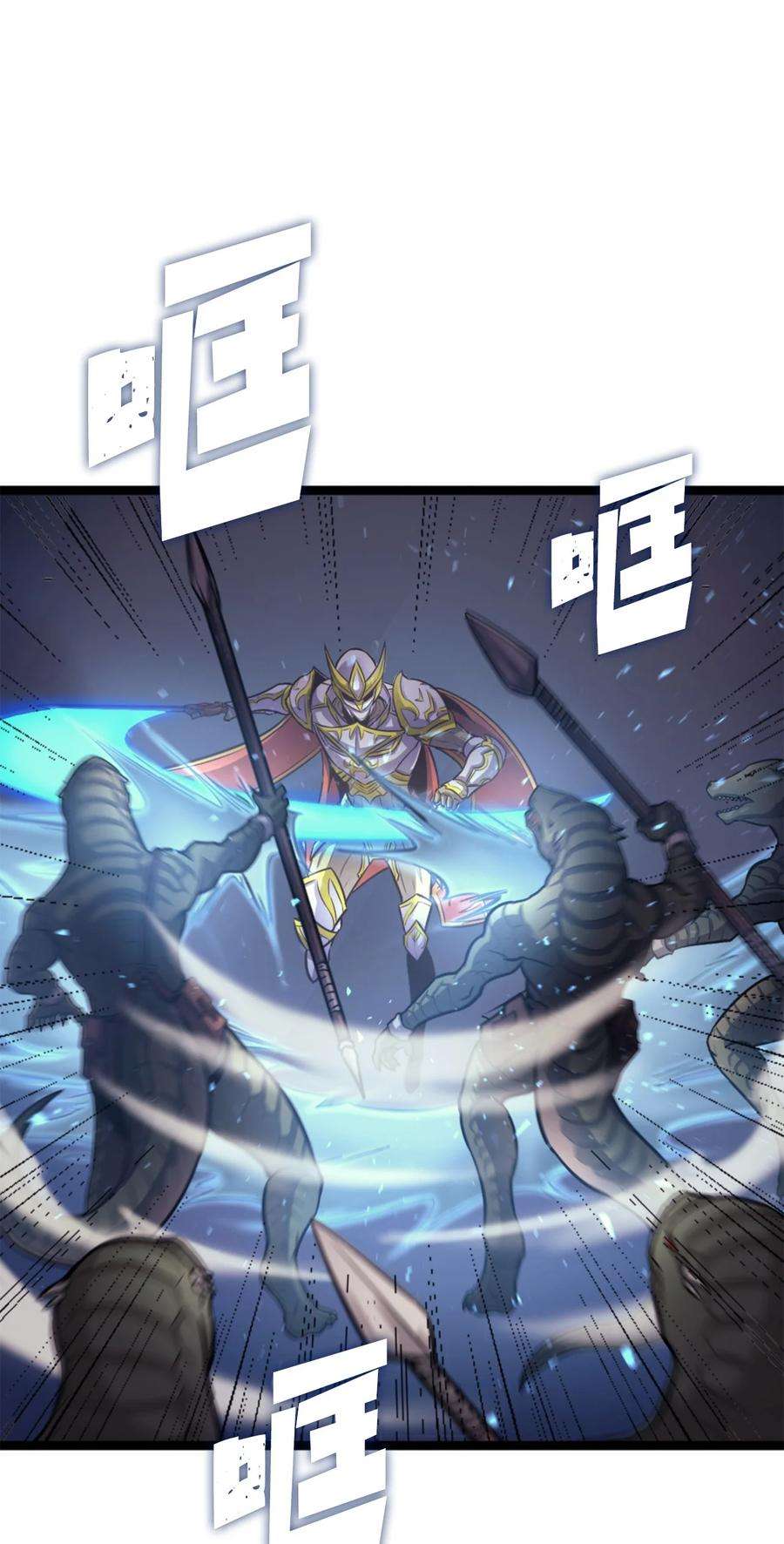 我独自满级重生164 镜中的恶魔