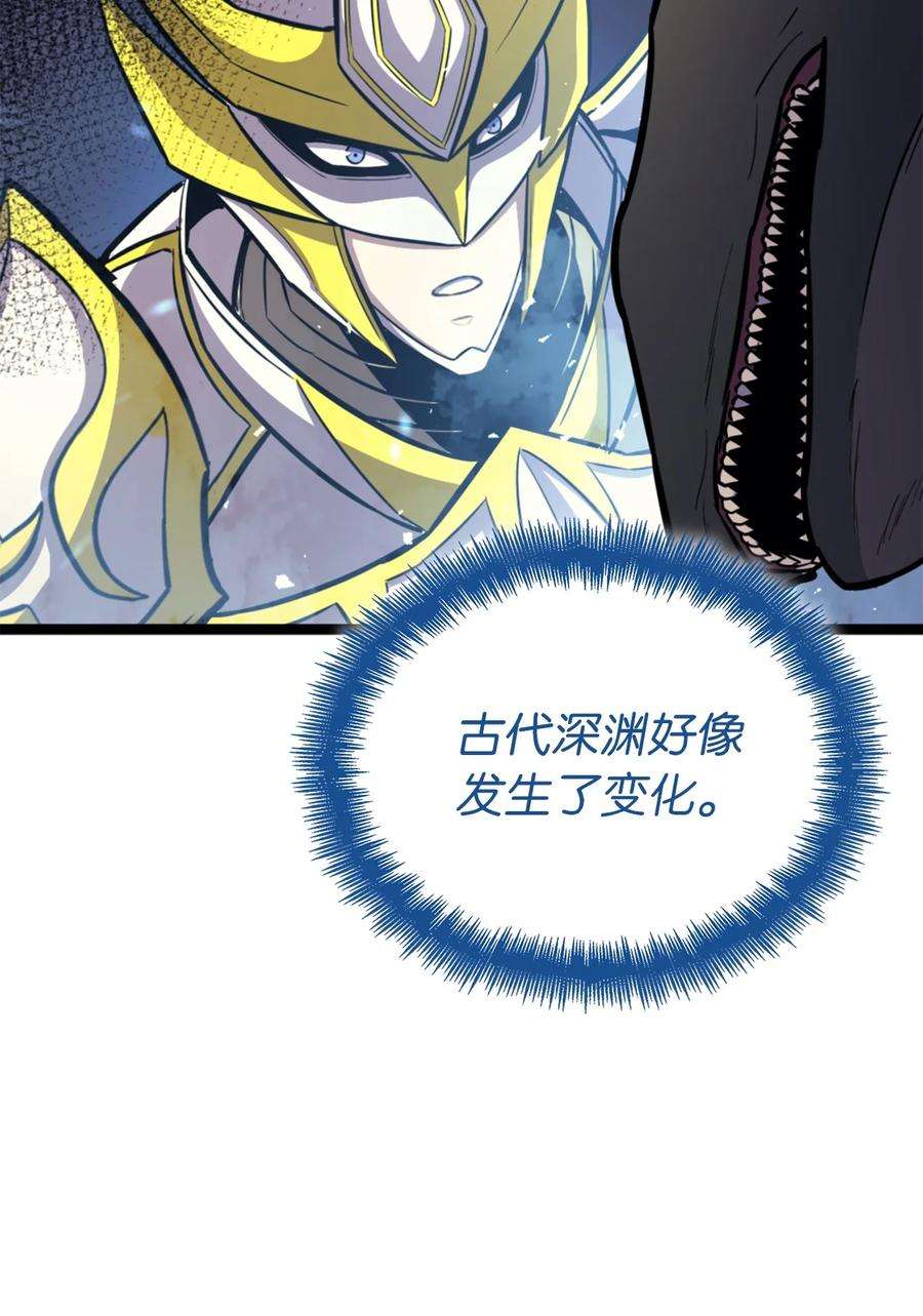 我独自满级重生164 镜中的恶魔