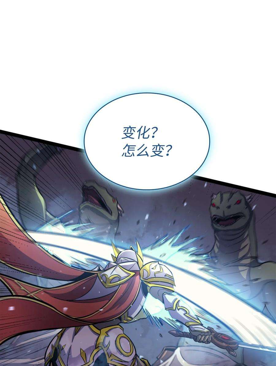 我独自满级重生164 镜中的恶魔