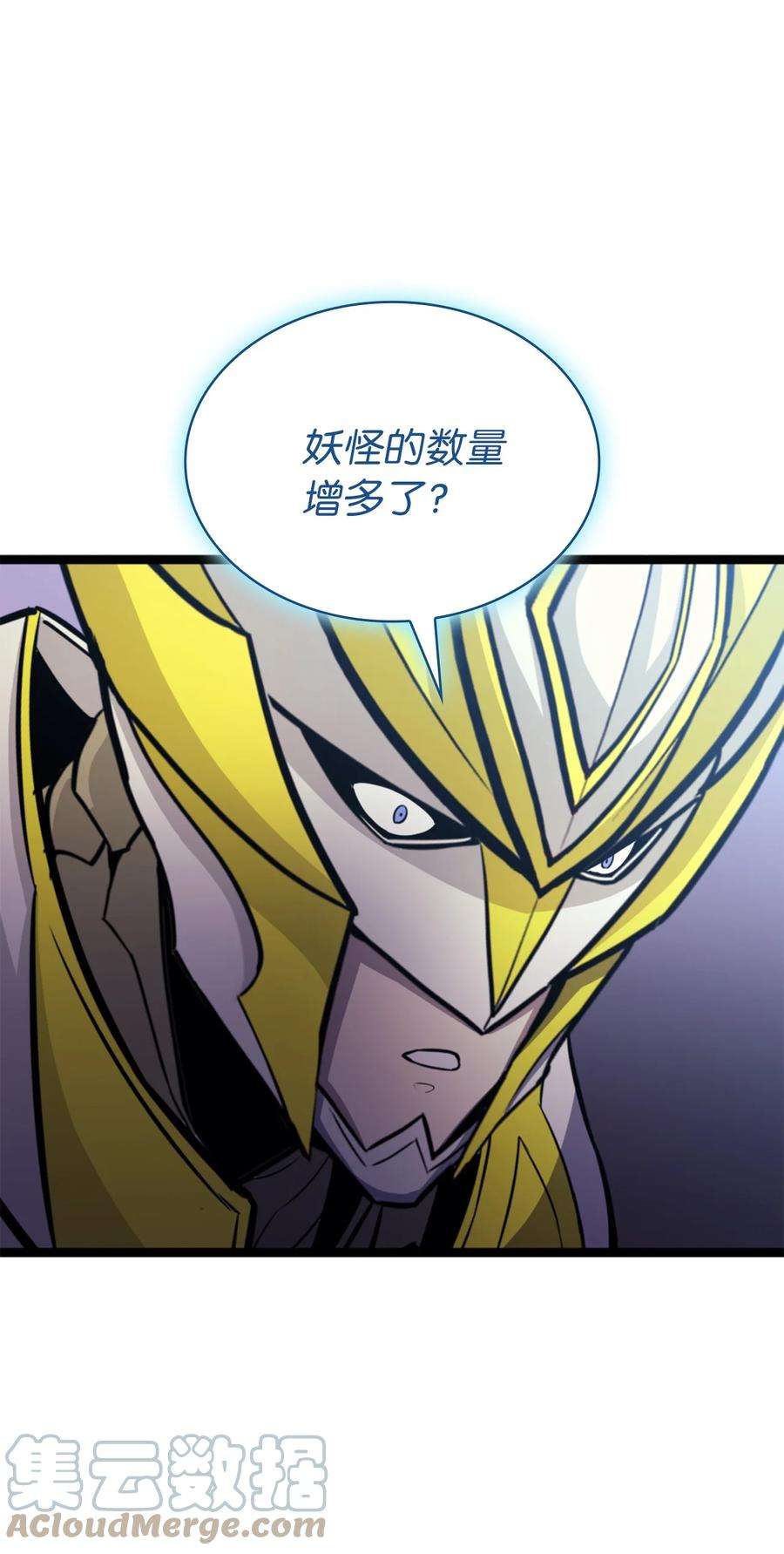 我独自满级重生164 镜中的恶魔