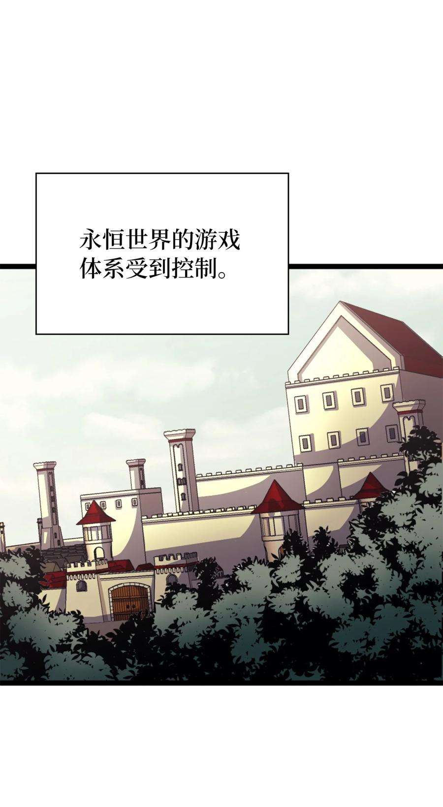 我独自满级重生164 镜中的恶魔