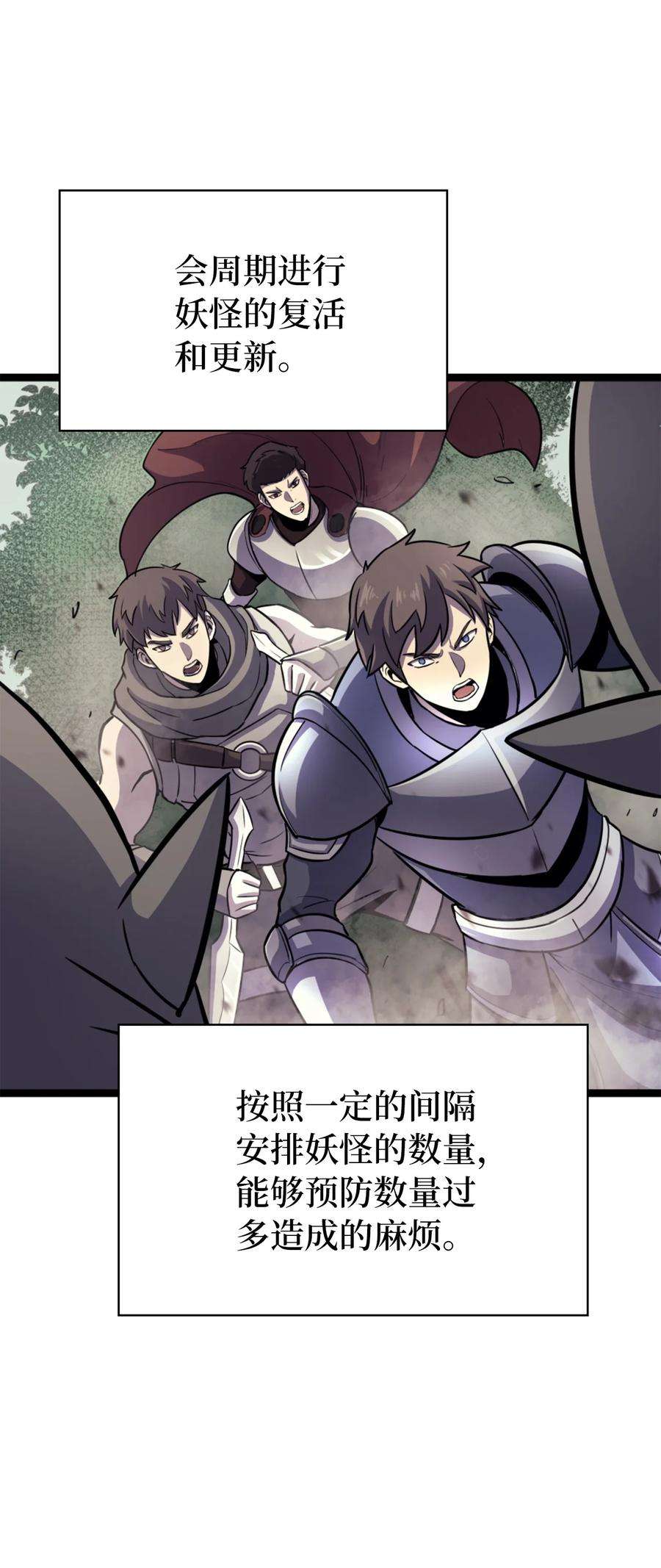 我独自满级重生164 镜中的恶魔