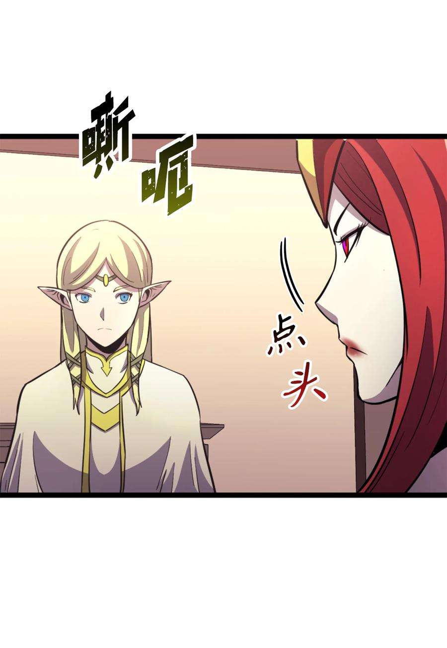 我独自满级重生164 镜中的恶魔