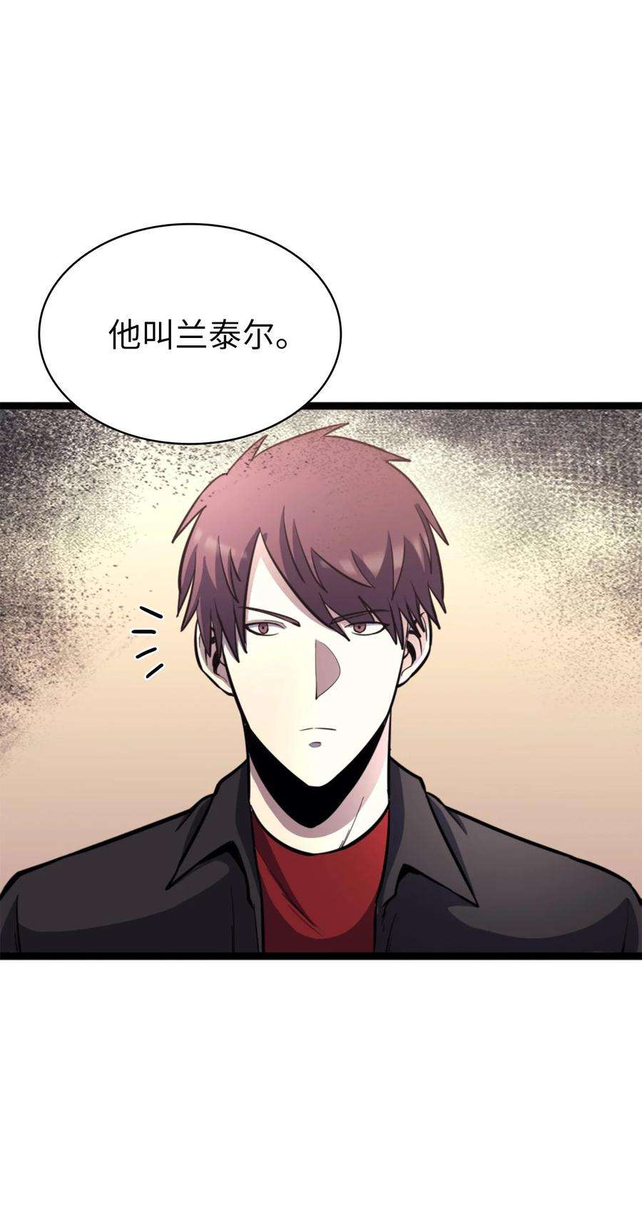 我独自满级重生164 镜中的恶魔
