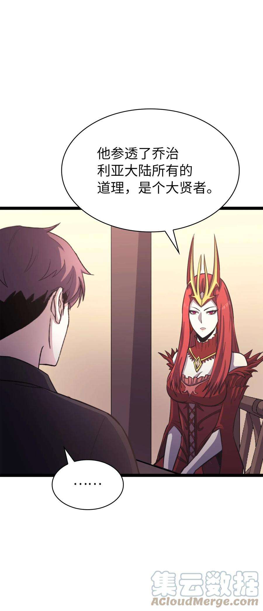 我独自满级重生164 镜中的恶魔