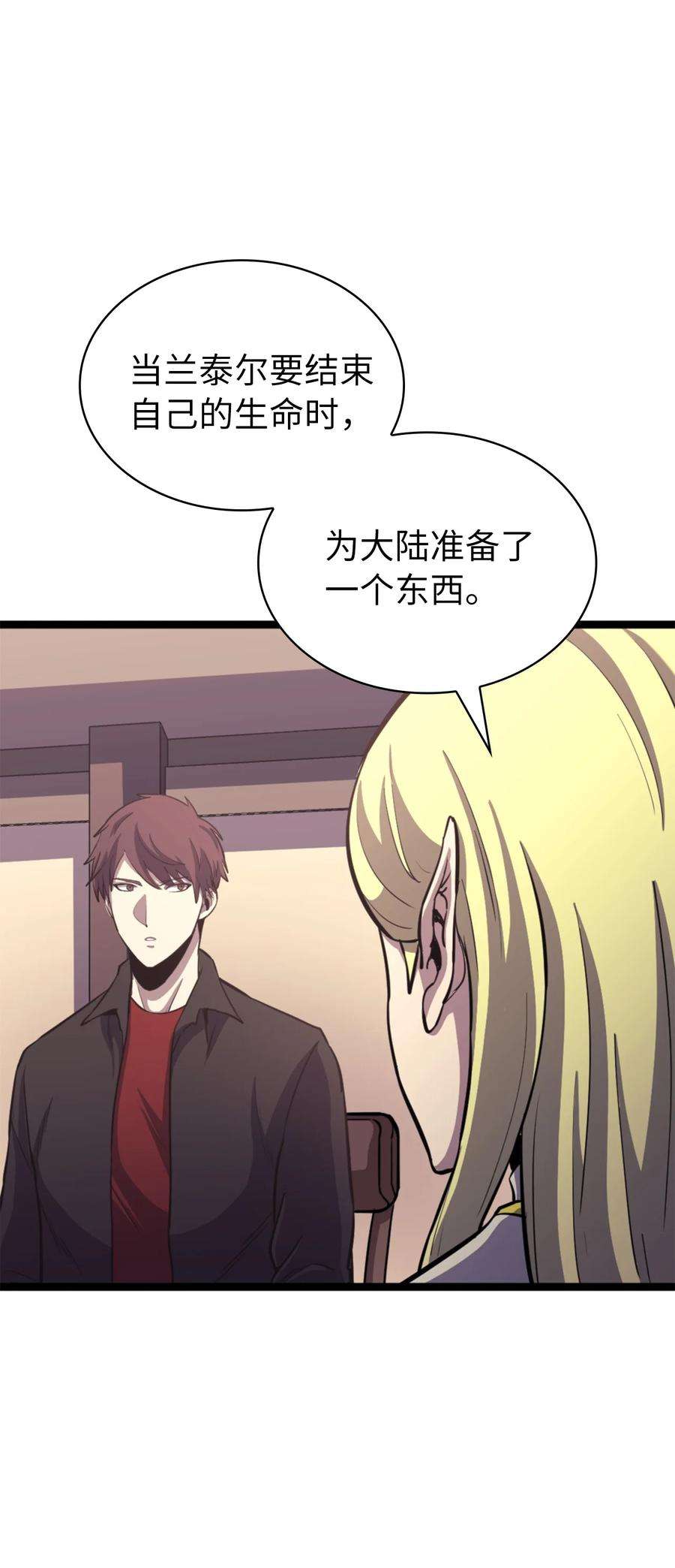 我独自满级重生164 镜中的恶魔
