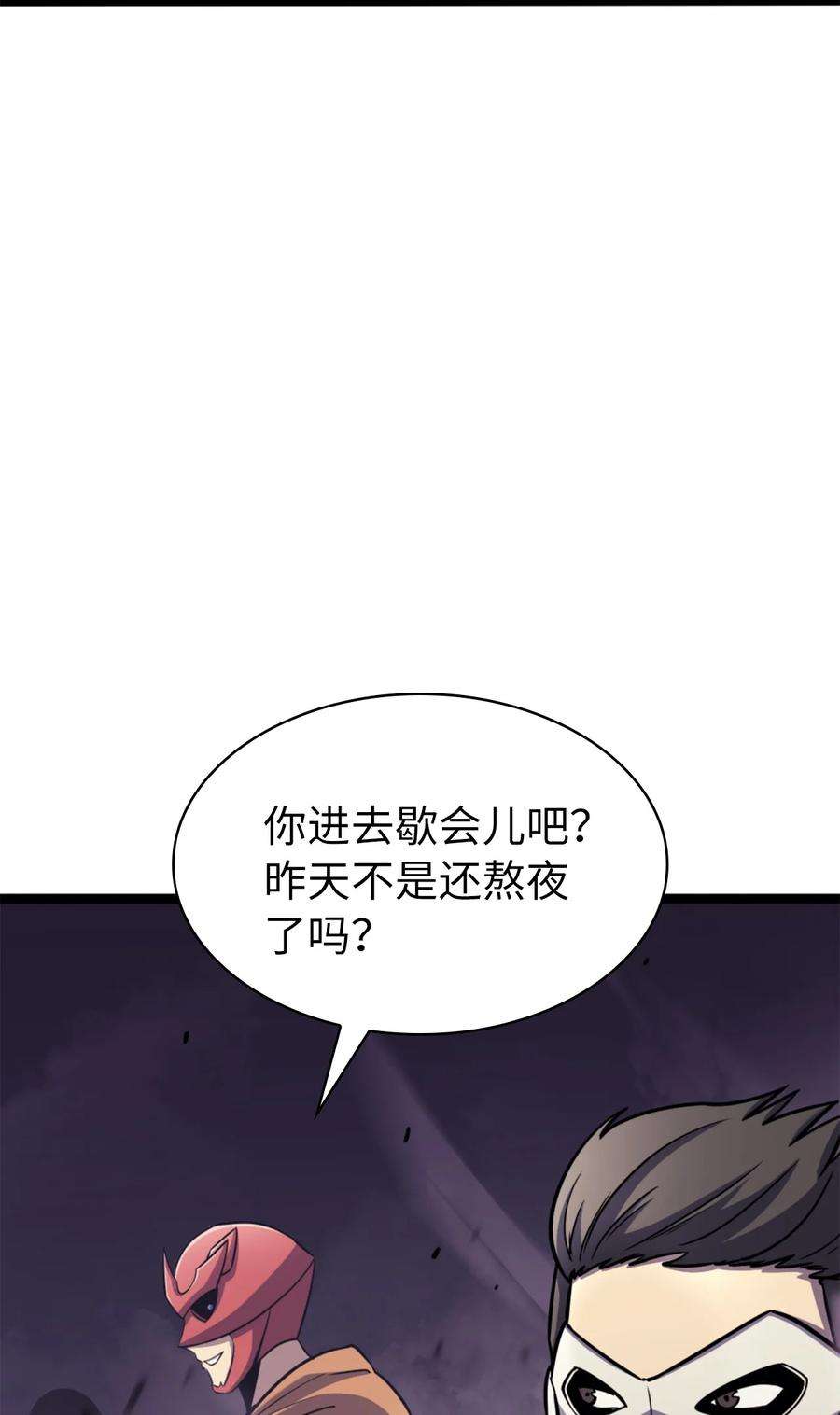 我独自满级重生164 镜中的恶魔