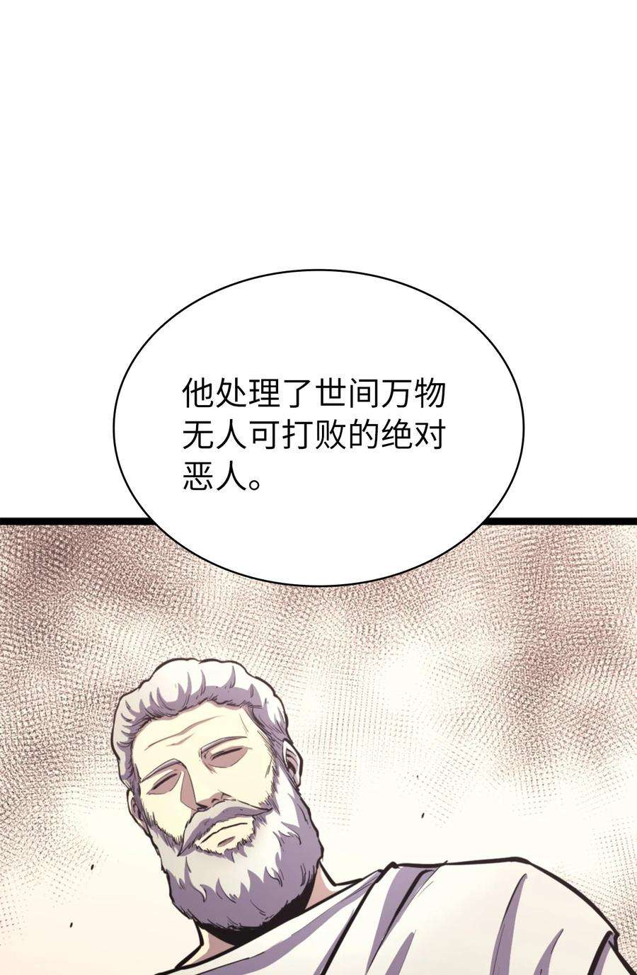 我独自满级重生164 镜中的恶魔