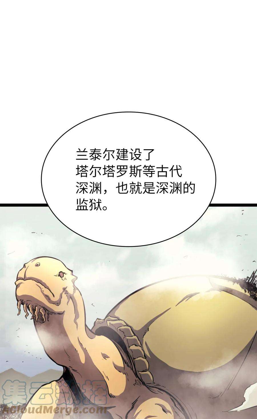 我独自满级重生164 镜中的恶魔