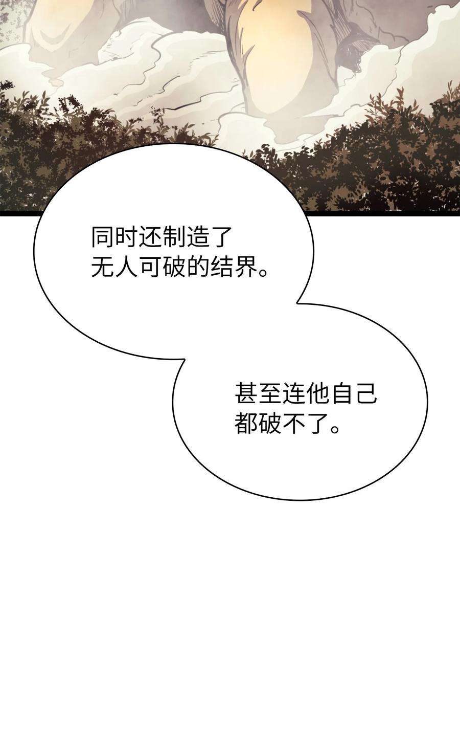我独自满级重生164 镜中的恶魔
