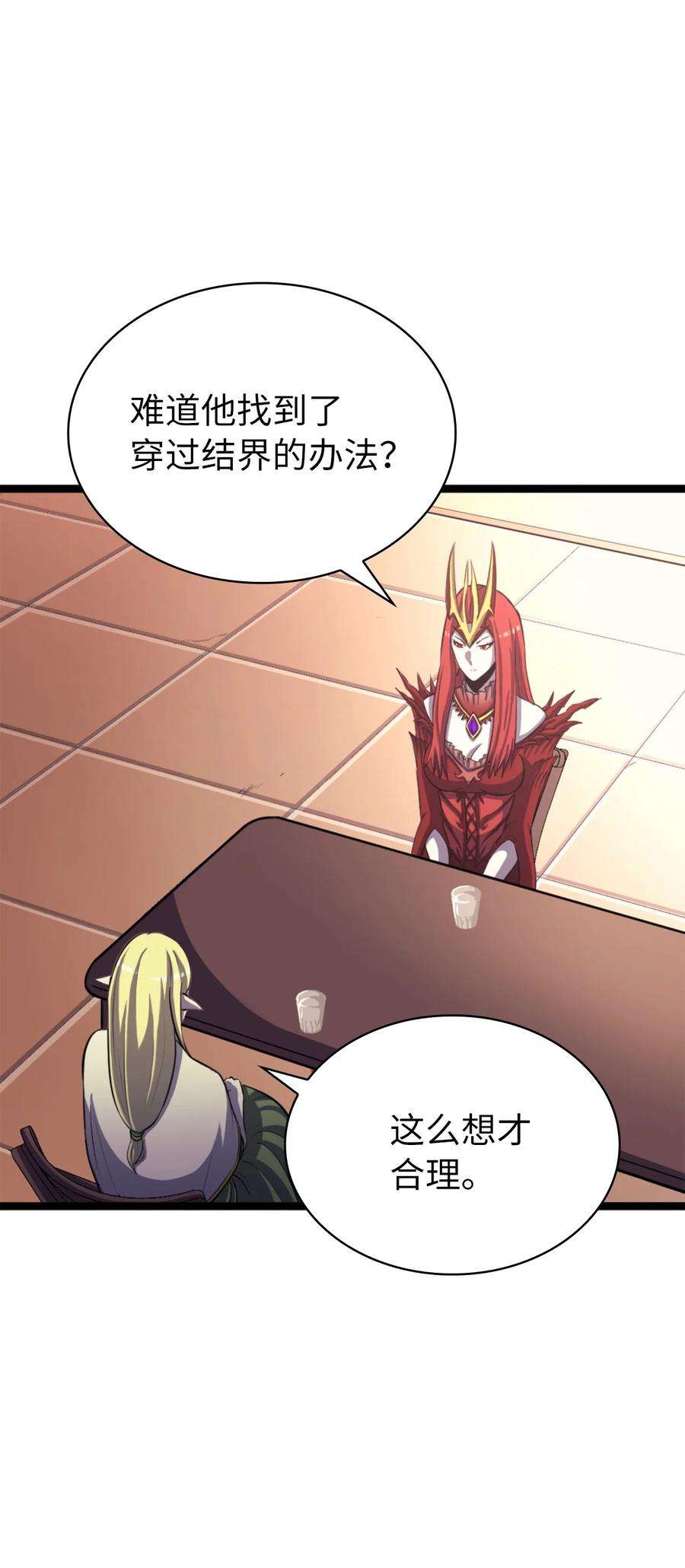 我独自满级重生164 镜中的恶魔