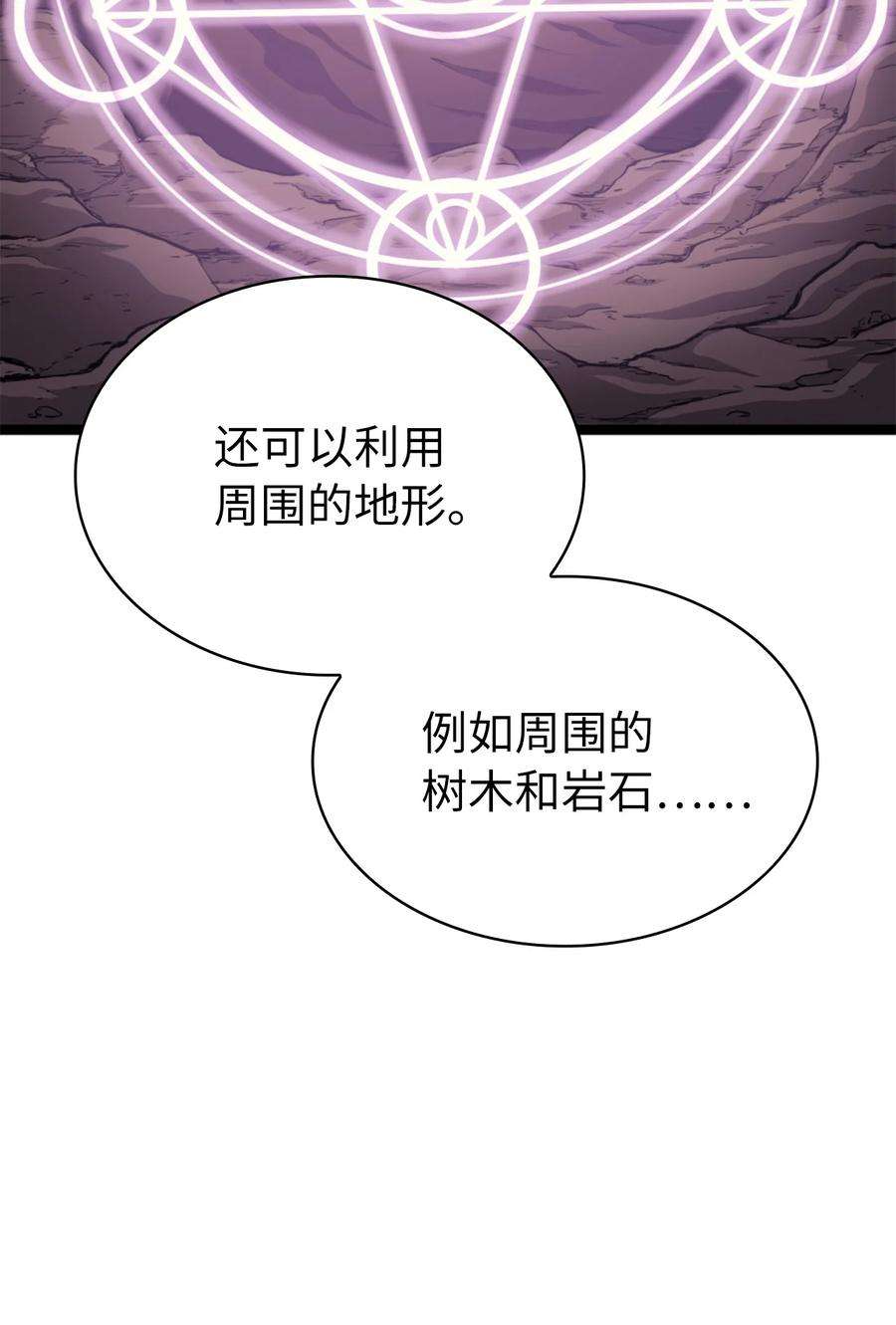 我独自满级重生164 镜中的恶魔