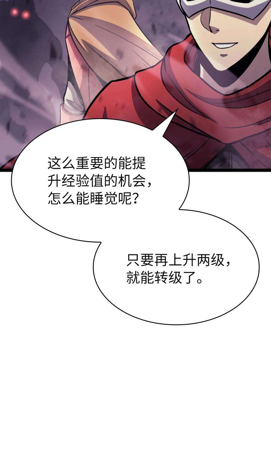 我独自满级重生164 镜中的恶魔