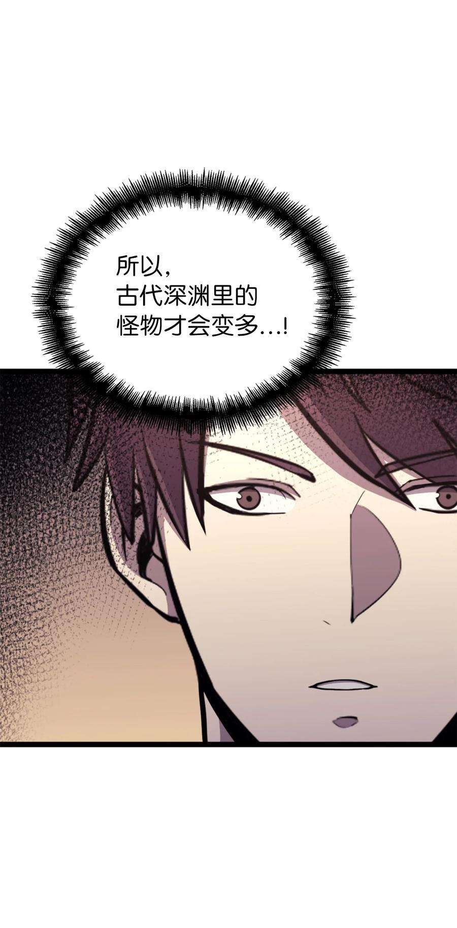 我独自满级重生164 镜中的恶魔
