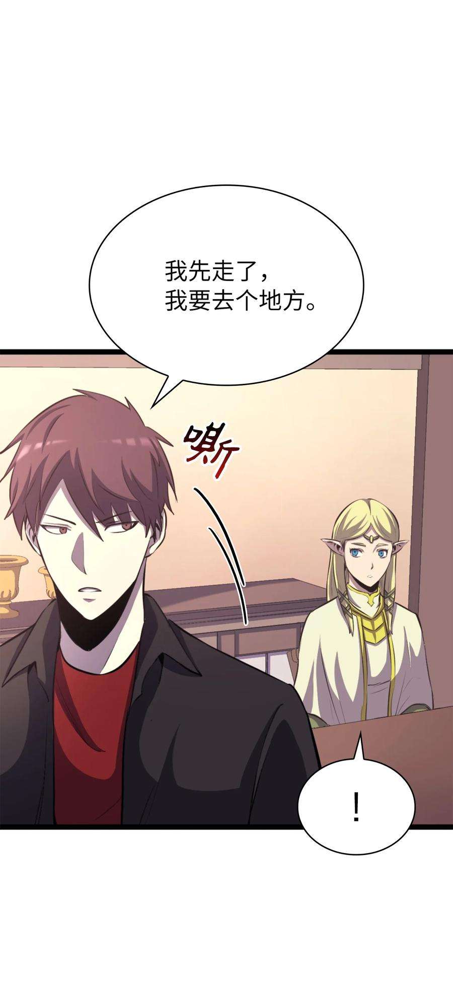 我独自满级重生164 镜中的恶魔