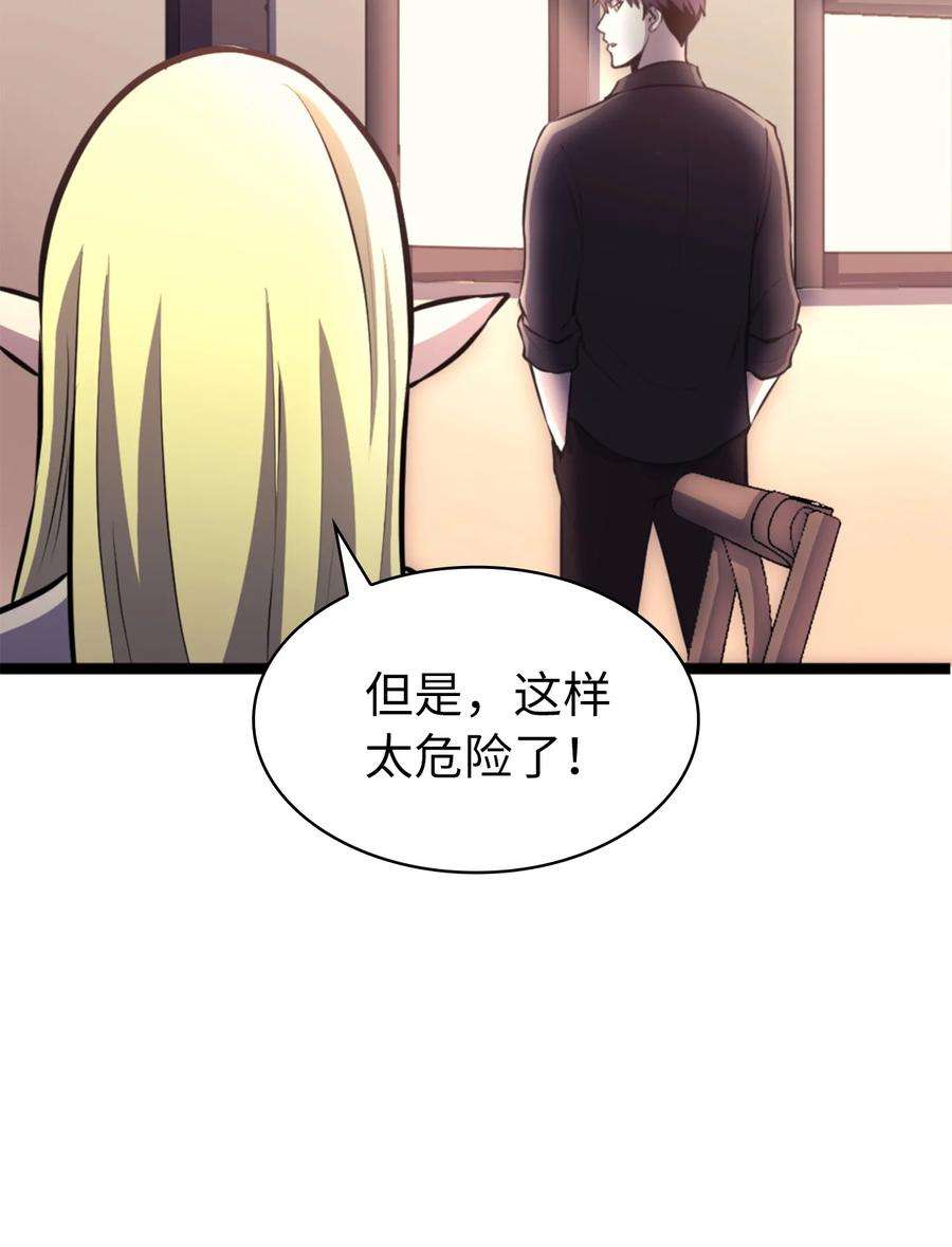 我独自满级重生164 镜中的恶魔