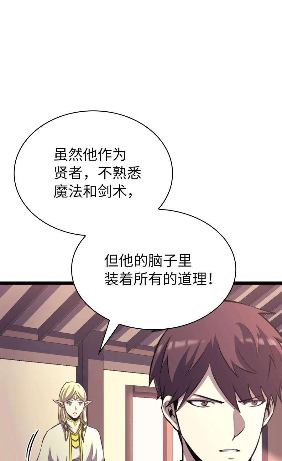 我独自满级重生164 镜中的恶魔